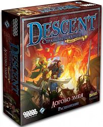 Descent: Логово Змея