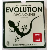Эволюция базовая, 2е издание